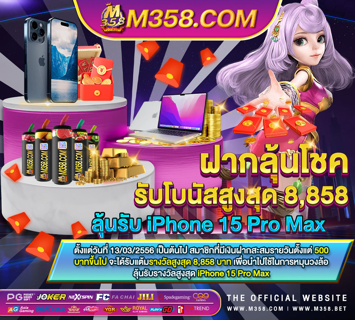 อยากได้เงินคืน จาก พนันออนไลน์ เทนนิส เงินอัดฉีด